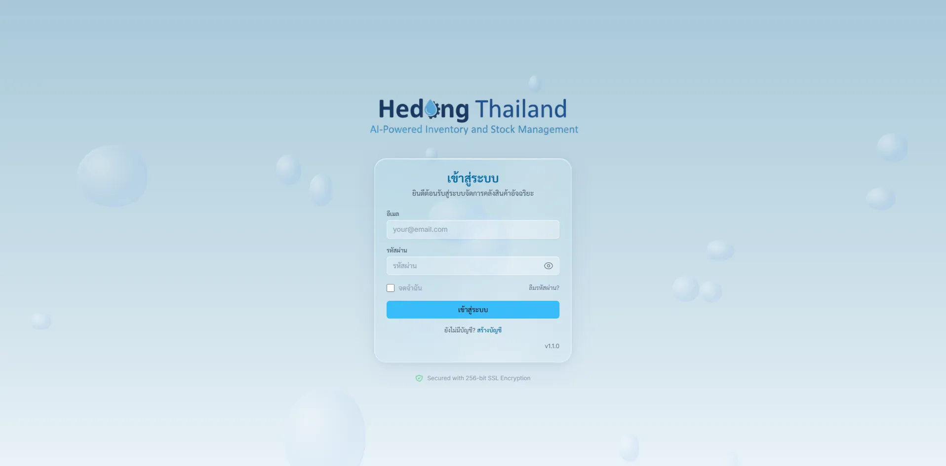 Hedong Thailand Login